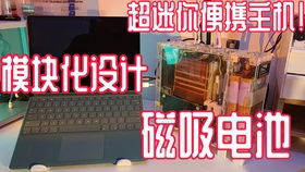 华为电脑外壳怎么换颜色(华为电脑外壳颜色更换指南)