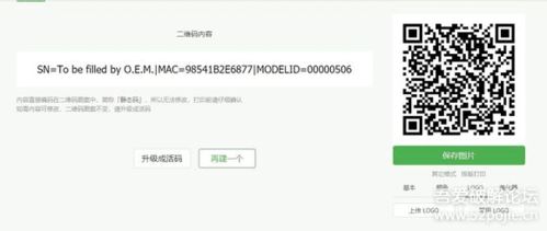 华为电脑小程序怎么使用(华为电脑小程序的使用指南)