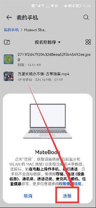 华为电脑分号键怎么打(华为电脑分号键的打法详解) 华为电脑分号键怎么打(华为电脑分号键的打法详解)