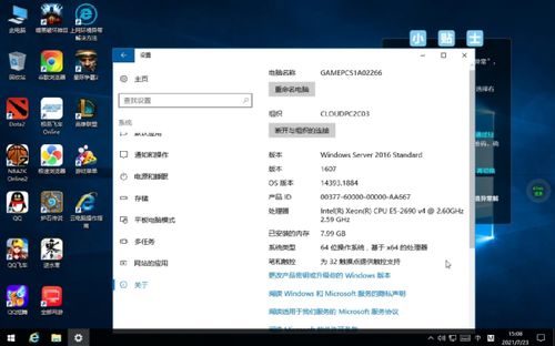 华为电脑玩战区怎么设置(华为电脑玩战区怎么设置，优化游戏体验的全面指南)