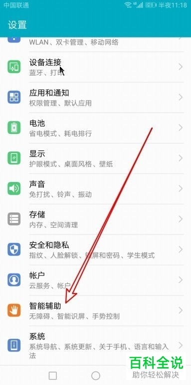华为电脑定时关机怎么关(华为电脑定时关机功能详解，如何设置与取消定时关机)