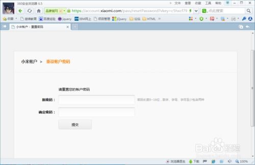 华为电脑pin怎么重设密码(华为电脑PIN密码重置详解)
