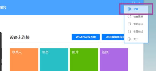华为电脑没有系统怎么解决(华为电脑没有系统解决方案探讨)