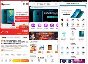 华为商店怎么下载电脑版(华为商店下载电脑版的详细步骤指南)