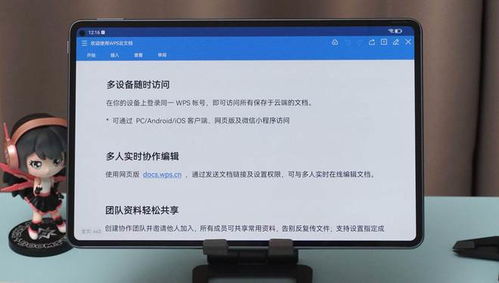 华为电脑检测异常怎么解决(华为电脑检测异常全面解析与解决方案)