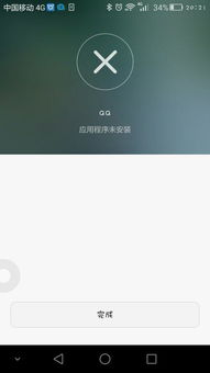 华为电脑的qq怎么下载(华为电脑下载QQ软件的操作指南)