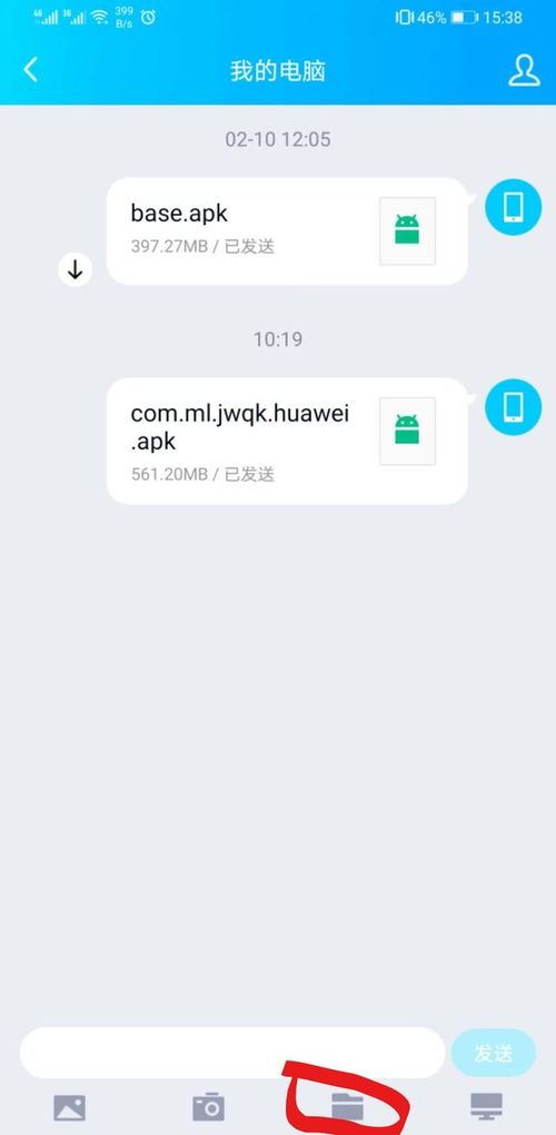 华为电脑的qq怎么下载(华为电脑下载QQ软件的操作指南)