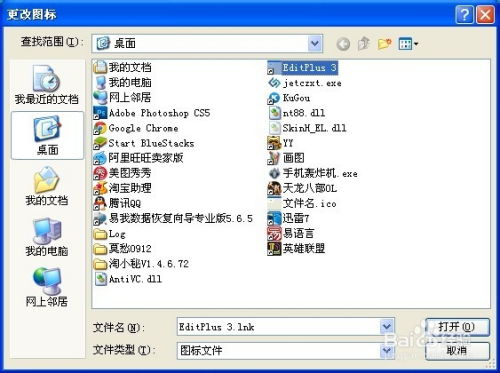 华为电脑主页图标怎么换(华为电脑主页图标更换教程)