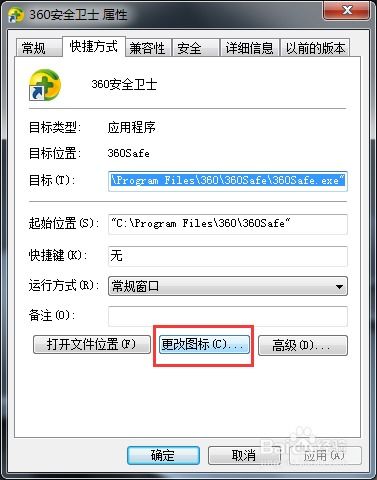 华为电脑主页图标怎么换(华为电脑主页图标更换教程)