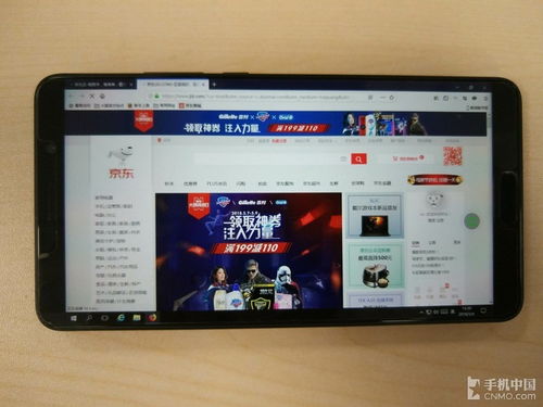 华为木马怎么关机电脑(关于华为木马如何关机电脑的探讨)