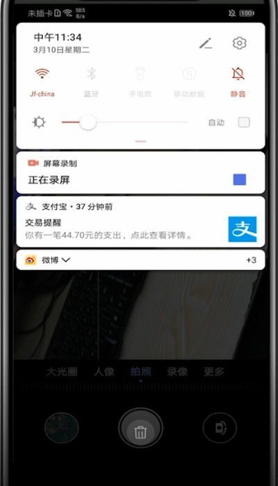 华为电脑亮度失调怎么调(华为电脑亮度失调调整方法详解)