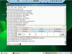 华为电脑安全中心怎么关(华为电脑安全中心关闭指南)