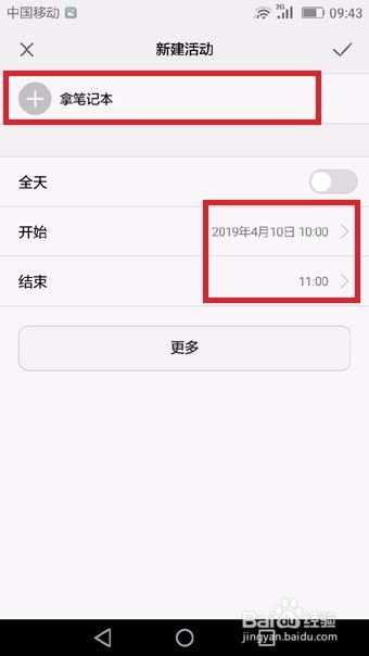 华为电脑怎么设置d盘(华为电脑如何设置D盘，详细步骤与注意事项)