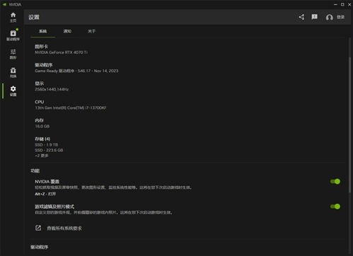 黑板华为电脑怎么关机不了(黑板华为电脑无法关机问题解析)