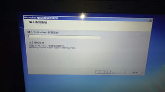 华为电脑产品密钥怎么获取(华为电脑产品密钥获取详解) 华为电脑产品密钥怎么获取(华为电脑产品密钥获取详解)