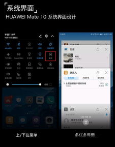 华为腾讯电脑怎么截屏幕(华为腾讯电脑屏幕截图操作指南)