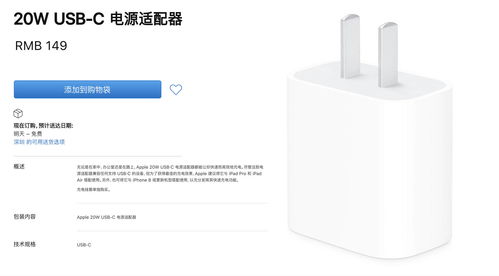 充电头 华为电脑怎么用(华为电脑如何使用充电头进行充电) 充电头 华为电脑怎么用(华为电脑如何使用充电头进行充电)