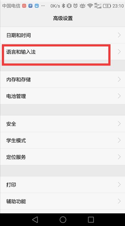 华为电脑怎么接语言输入(华为电脑如何接语言输入—语音识别技术的实践与探索)