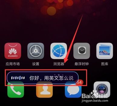 电脑上华为助手怎么用(华为助手在电脑上使用指南)