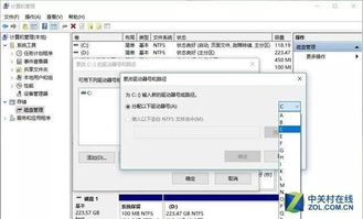 华为电脑怎么改磁盘(华为电脑磁盘更改全攻略，轻松掌握磁盘管理技巧)