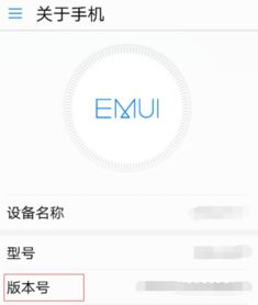 华为怎么导资料在电脑(华为如何导出资料至电脑，详细步骤与实用技巧)