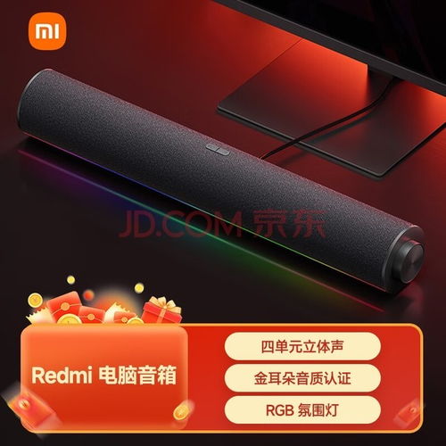 灯具怎么连华为音响电脑(华为音响电脑与灯具的联动，打造智能照明音响系统)