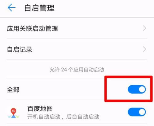 华为电脑不待机怎么设置(华为电脑不待机设置详解，轻松解决你的困扰)