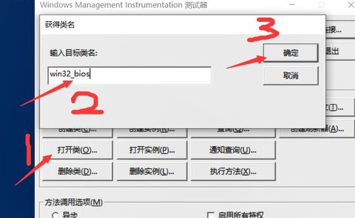 华为怎么跟台式电脑互传(华为与台式电脑之间的互传技术，探索无缝连接的新境界)