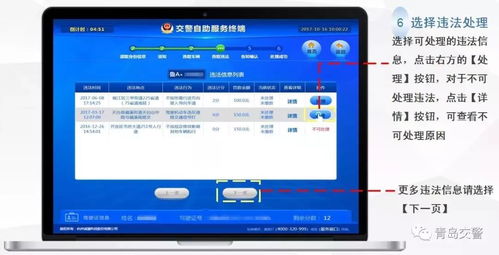 电脑华为云盘怎么打开(如何打开华为云盘—详细指南)