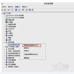 华为荣耀电脑怎么激活excel(华为荣耀电脑如何激活Excel，详细操作指南)