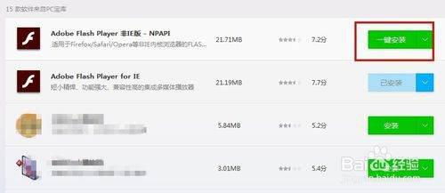 华为云电脑怎么安装flash(华为云电脑安装Flash的步骤详解)