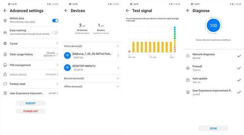 华为网络电脑怎么连接wifi(华为网络电脑连接WiFi的详细步骤与注意事项)