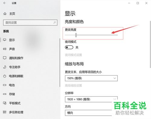 华为调电脑键盘怎么调(华为电脑键盘调整指南)