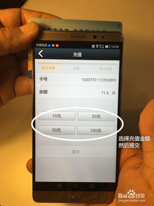 华为电脑nfc怎么弄(华为电脑NFC功能设置与使用指南)