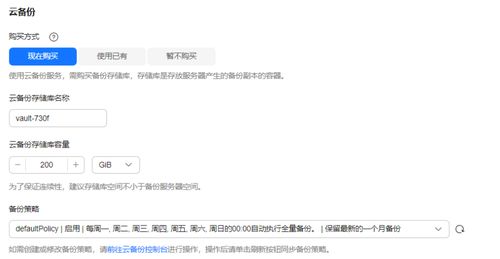 华为云电脑怎么连续包月(华为云电脑连续包月服务指南) 华为云电脑怎么连续包月(华为云电脑连续包月服务指南)