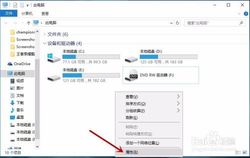 电脑怎么下华为渠道服(电脑如何下载华为渠道服，详细步骤与注意事项)