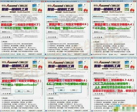 电脑怎么下华为渠道服(电脑如何下载华为渠道服，详细步骤与注意事项)