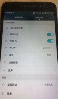 华为电脑怎么换键盘拼音(华为电脑键盘拼音切换指南)