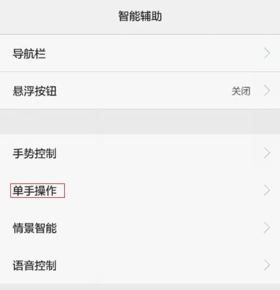 华为电脑怎么换键盘拼音(华为电脑键盘拼音切换指南)