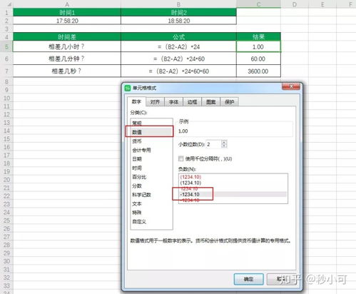 华为电脑表格怎么截屏(华为电脑表格截屏操作详解)
