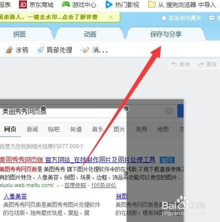 华为电脑怎么截图和保存(华为电脑截图与保存方法详解)