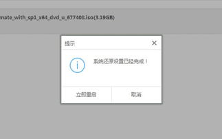 华为电脑怎怎么安装系统(华为电脑系统安装详细教程)
