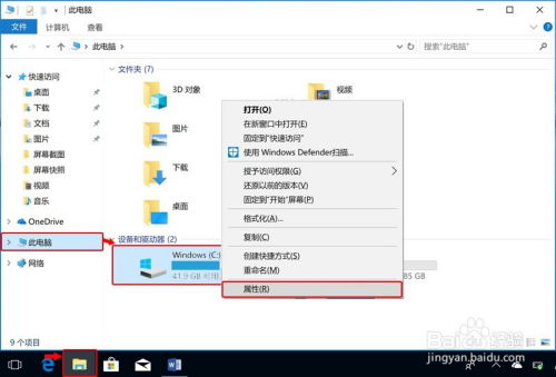 华为电脑卡怎么办(华为电脑卡顿问题解决方案)