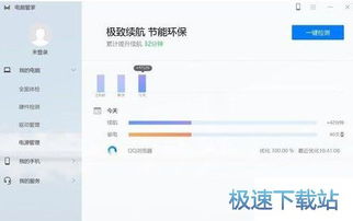 华为电脑管家怎么打不开(华为电脑管家无法打开的解决方案)