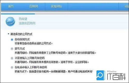 华为电脑上网账号怎么查(华为电脑上网账号查询方法详解)