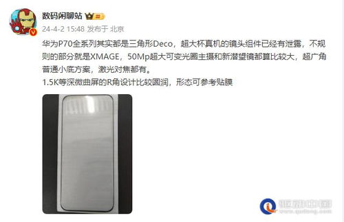 怎么买到华为电脑屏幕膜(如何购买华为电脑屏幕膜—贴膜前的准备与选择攻略) 怎么买到华为电脑屏幕膜(如何购买华为电脑屏幕膜—贴膜前的准备与选择攻略)