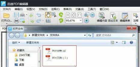 华为电脑怎么编页码图片(华为电脑如何编辑页码图片，详细步骤与操作指南)