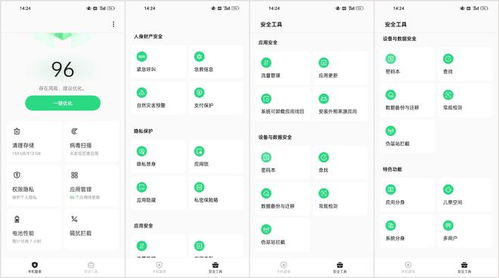 华为怎么验机电脑软件(华为电脑软件验机流程详解) 华为怎么验机电脑软件(华为电脑软件验机流程详解)