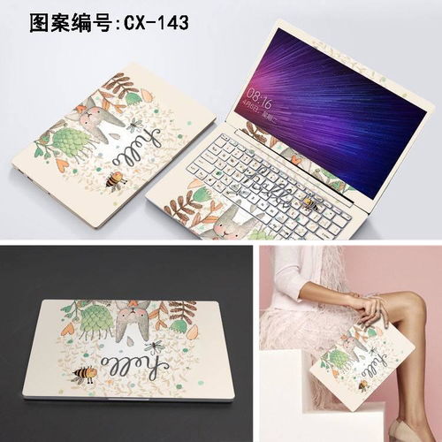 电脑贴画华为怎么贴好看(华为电脑贴画，如何贴得既美观又实用)
