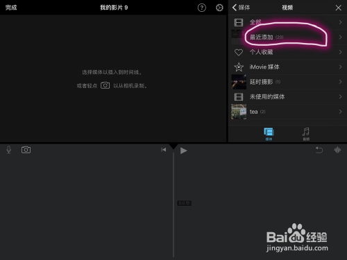 华为电脑上怎么剪辑音频(华为电脑上音频剪辑的详细教程)
